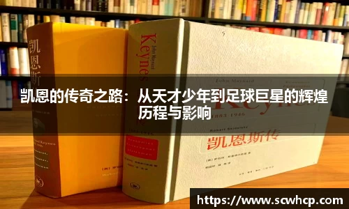 雷火竞技