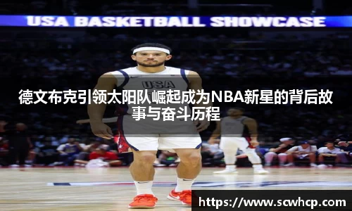 雷火竞技